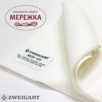 Фото Рівномірне полотно на метраж Zweigart Lugana 25ct 3835/101 Antique White