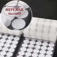 Фото Липучка біла, двохстороння на клею, діаметр 1,5 см, 6 пар