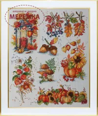 Фото ВДВ Осінній вернісаж М-0294