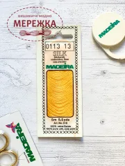 Фото шовк Мадейра колір 0113