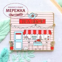 Фото Flamingo Toes Магнітний тримач для голок Tea Shop