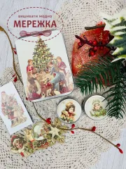 Фото Органайзер Maison Choisel Lady's Companion - Christmas 2024