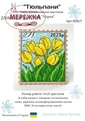 Фото Набір для вишивання хрестиком ZAYKA STITCH Тюльпани жовті 020/1