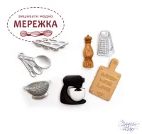 Фото Dress It Up набір пришивних декоративних гудзиків The Master Chef 6539