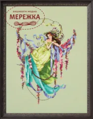 Фото Mirabilia Designs Схема Daphne's Connection + пак бісера MD202