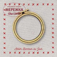 Фото Atelier Bonheur du jour Гудзик П'яльця, айворі ME-14-IV