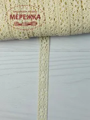 Фото Мереживо бежеве, 100% бавовна (084) 87651