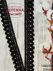 Фото мереживо чорне 2,6 см.