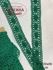Фото мереживо зелене 2,5 см.
