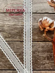 Фото мереживо біле 2 см.