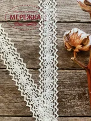 Фото мереживо біле 3 см.