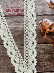 Фото мереживо біле 3 см.