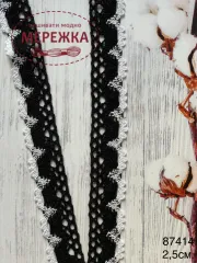 Фото мереживо чорне біло-чорне 2,5 см.