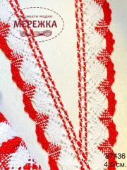 Фото мереживо біло-червоне 4.5см.