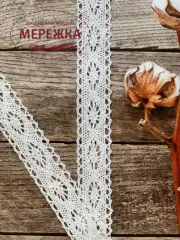 Фото мереживо біле 2,3 см.