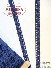 Фото мереживо синє 1,5см.