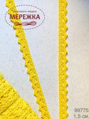 Фото мереживо 1,5 см.