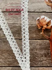 Фото мереживо біле 1,8 см.