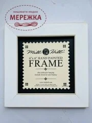 Фото Рамка для оформлення Mill Hill, оригінальна, колір античний білий GBFRM10