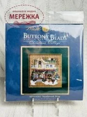 Фото Набір для вишивання хрестиком Mill Hill Магазин Вишивки МН14-8302