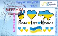 Фото Схема вишивки на водорозчинному флізеліні міні-5