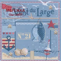 Фото Madame la Fee Схема Vent dui Large 196