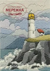 Фото Вишивка гладдю Bothy Threads Seasons in Long Stitch: Coastal Winter MLS8