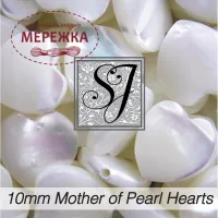 Фото SJ Designs Mother of Pearl Hearts 10 mm