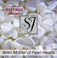 Фото SJ Designs Mother of Pearl Hearts 6 mm
