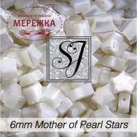 Фото SJ Designs Mother of Pearl Stars 6 mm
