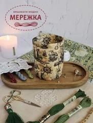 Фото Органайзер для муліне Chameleon смітничок (морський на жовтому)