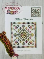 Dinky Dyes Designs Схема Mount Coot-tha+silk pack (шовкові нитки) JM-047