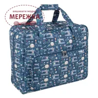 Фото Hobby Gift Сумка-органайзер для швейної машини Sewing machine MR4660.636.D