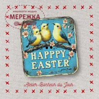 Фото Atelier Bonheur du jour Гудзик Happpy Easter 2,7 см MS-101