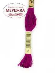 Фото муліне DMC 35, фуксія