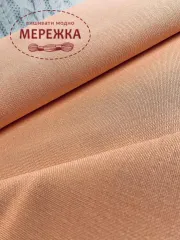 Фото полотно рівномірне Мурано колір абрикос