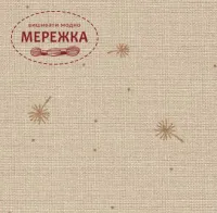 Фото Рівномірне полотно Zweigart Murano 32 ct, 3984/2429 Wish