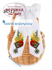 Фотографія Бант Спасівський Магія візерунку БС-12