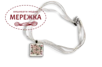 Фото набір для вишивання у техніці мікровишивка МВ0203