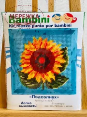 Фото набір для вишивання з соняхом