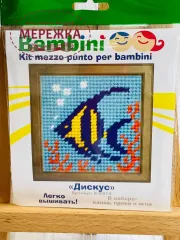 Фото набір для вишивання з рибкою