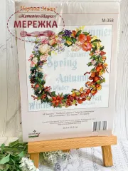 Фото набір усі сезони М-358