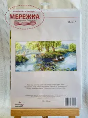 Фото набір для вишивання хрестиком Чарівна Мить Відпочинок у літньому парку