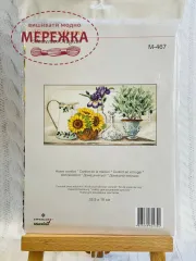 Фото набір для вишивання хрестиком Чарівна Мить Домашній затишок