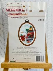 Фото набір для вишивання хрестиком Чарівна Мить Підготовка до свят