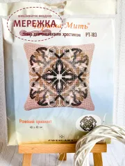 Фото подушка Рожевий орнамент РТ-183