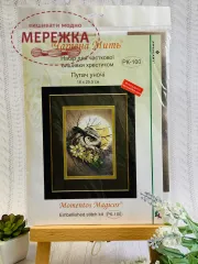 Фото набір для вишивання Пугач уночі