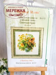 Фото набір для вишивання Сонячний букет М-213