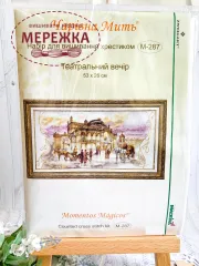 Фото набір для вишивання Театральний двір М-287
