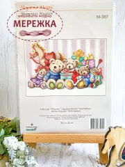 Фото набір Чарівна мить М'які іграшки М-387